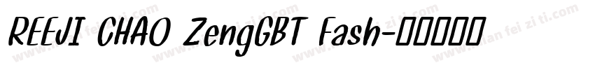 REEJI CHAO ZengGBT Fash字体转换